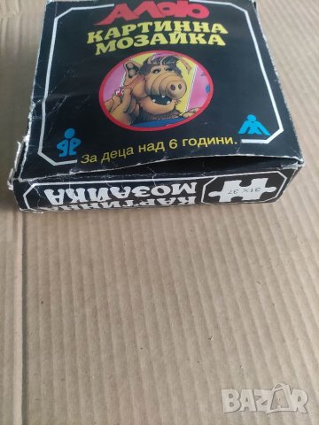 Продавам пъзел " Алф" , снимка 4 - Пъзели - 41526122