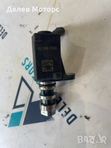 Клапан за масло 05C906455D от Volkswagen T-Cross 1.0 TSI, двигател DLAA, 110 кс., автоматик, 2024 г.