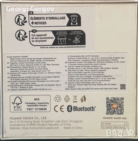 Huawei Watch GT 5 Pro, снимка 6 - Смарт часовници - 53828213