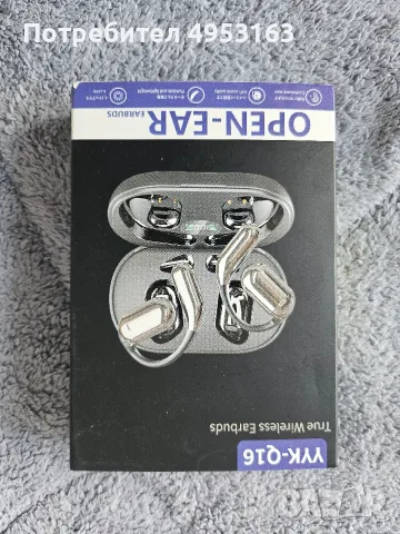Безжични Bluetooth слушалки YYK-Q16