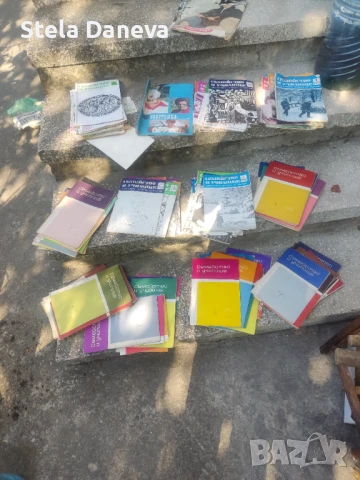 Списания семейство и училище 1965-1975г