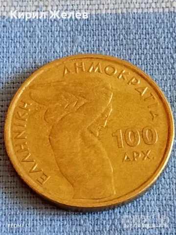 Монета 100 драхми 1999г. Гърция Световно първенство по вдигане на тежести 50180, снимка 2 - Нумизматика и бонистика - 49991699