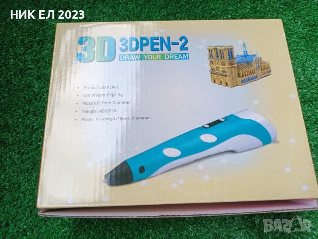Писалка за 3D рисунки и фигурки , снимка 2 - Рисуване и оцветяване - 41045167