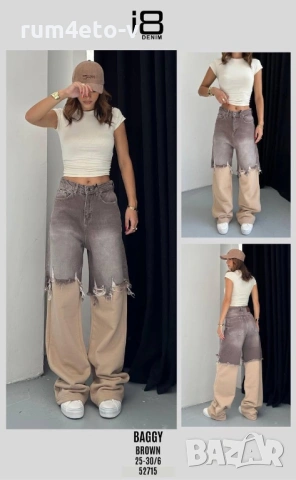 Гъзарски дънки с трико 