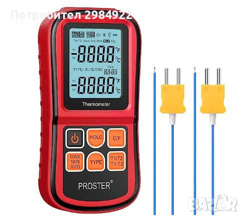 Proster PST095 двойно канален термометър уред за отчитана на температура Професионален