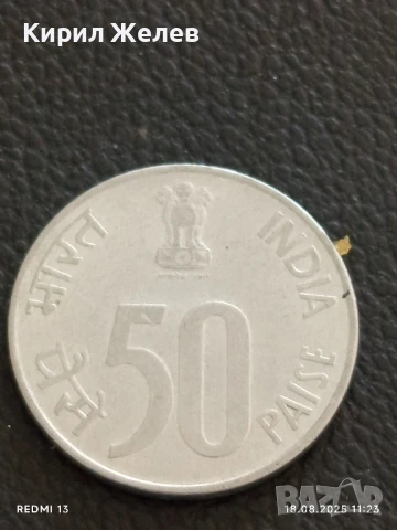 Шест монети от цял свят ПАНАМА, ИНДИЯ,ИРАК за КОЛЕКЦИЯ ДЕКОРАЦИЯ 20682, снимка 10 - Нумизматика и бонистика - 51401086