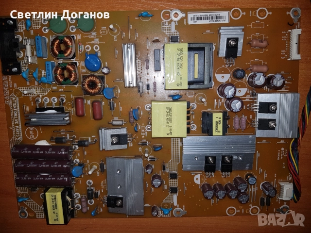 Захранване 715G6338-P03-000-002