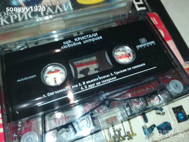 ОРК.КРИСТАЛИ 2508251041, снимка 3 - Грамофонни плочи - 51480551