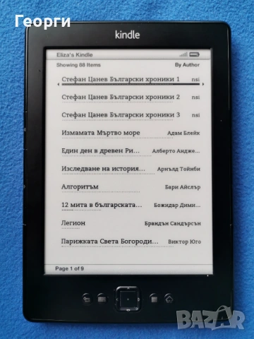 четец Kindle 5Generation, снимка 2 - Електронни четци - 53393944