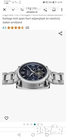 Мъжки автоматичен  самонавиващ часовник Ingersoll Michigan , снимка 7 - Мъжки - 47677554