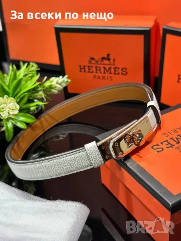 Hermes Колан Хермес - Различни Цветове Код SEM-874, снимка 4 - Колани - 56158129