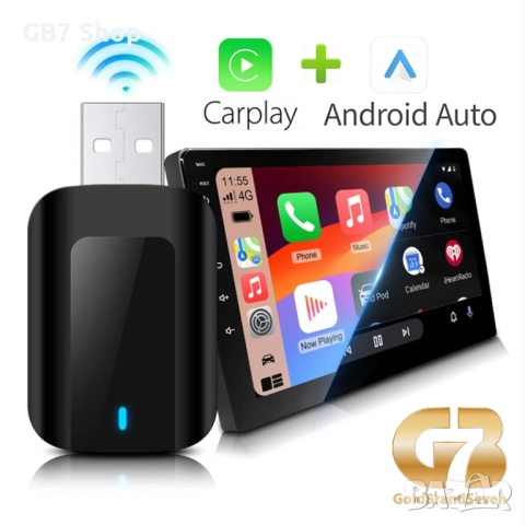 Безжичен Apple Wireless CarPlay & Android Auto Конвертор – Преобразува кабелна връзка на вашият теле