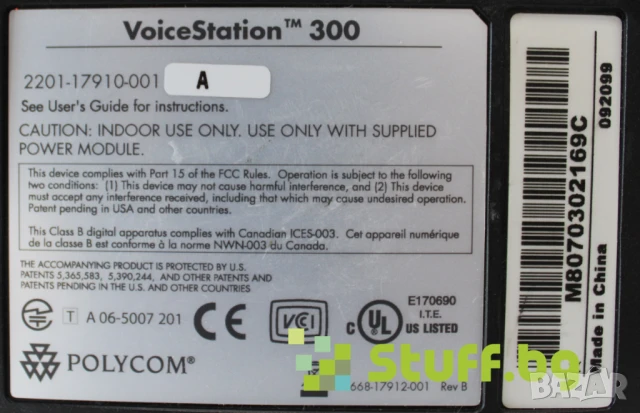 Телефон Polycom VoiceStation 300, снимка 4 - Други - 50963417