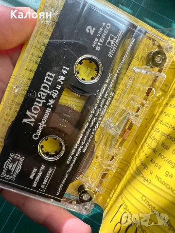 Аудио касета на Моцарт Симфония N 40 и 41Юпитер, малка нощна музика , снимка 6 - Аудио касети - 48833626