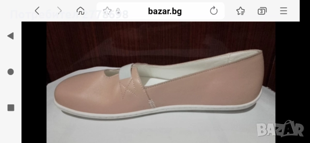 НОВИ ПОРТУГАЛСКИ ОБУВКИ РАЗМЕР-40, снимка 5 - Дамски ежедневни обувки - 52258855