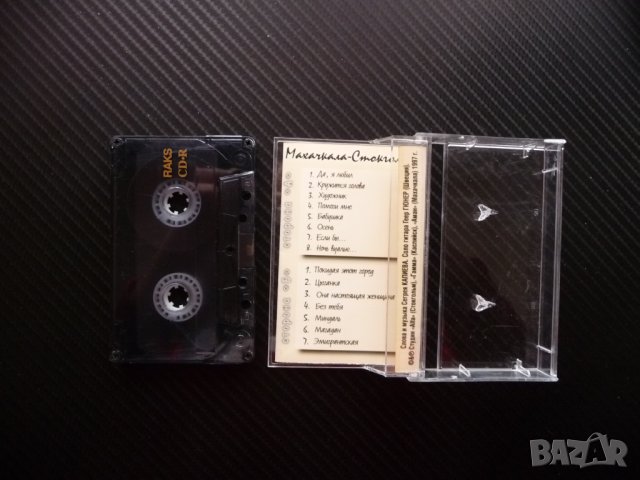 Сергей Капиев Махачкала Стокгольм руски песни певец китара  , снимка 2 - Аудио касети - 41424805