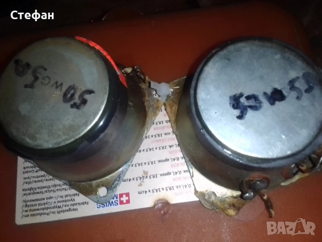 високо честотни говорители със 50 вата мощност и 8 ома съпротивление, снимка 6 - Тонколони - 51049995