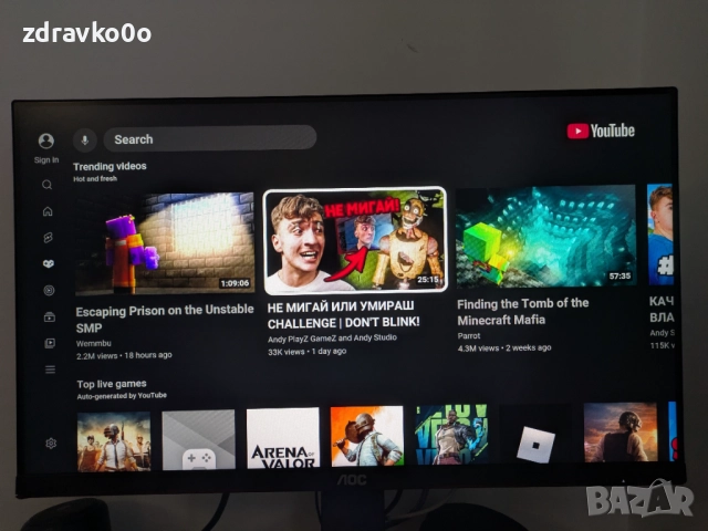 PS3 Super Slim + 24 игри / Playstation 3, снимка 9 - PlayStation конзоли - 52593224