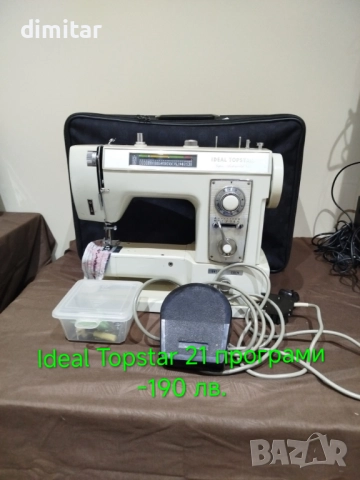 Металана шевна машина IDEAL TOPSTAR