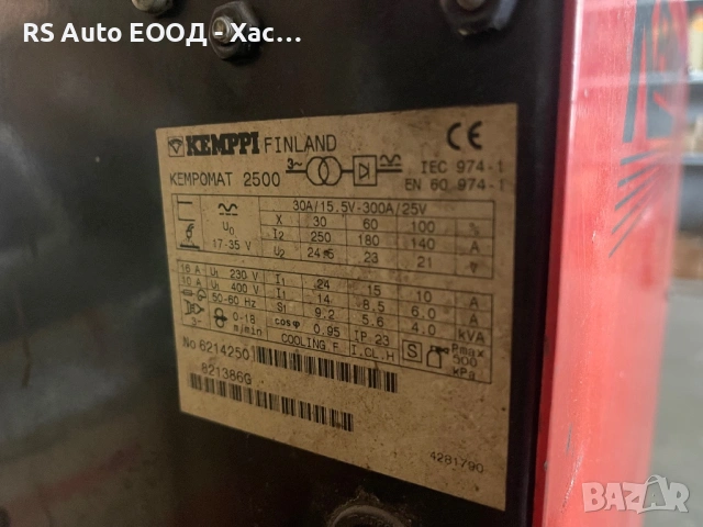 Заваръчен апарат KEMPPI Kempomat 2500 телоподаващо, снимка 6 - Индустриална техника - 52776583