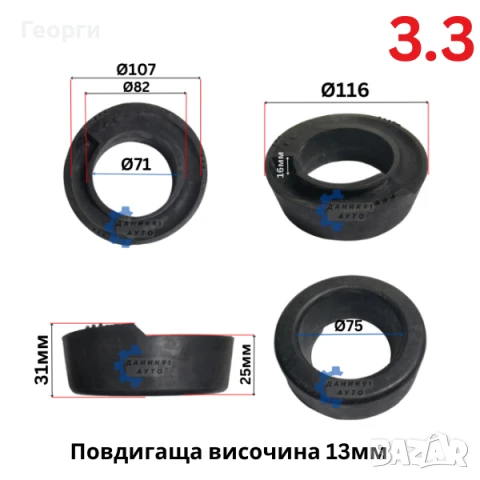 Подложка пружина Mercedes - к-т два броя, снимка 8 - Части - 51070722