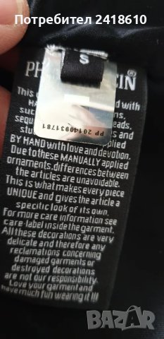 Philipp Plein Leather Womens Vest Size S / ОРИГИНАЛ! Дамски Кожен Елек!, снимка 17 - Елеци - 49796466