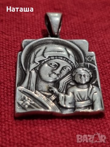 Сребърна плочка икона на Пресвета богородица с младенеца, снимка 2 - Колиета, медальони, синджири - 41937604