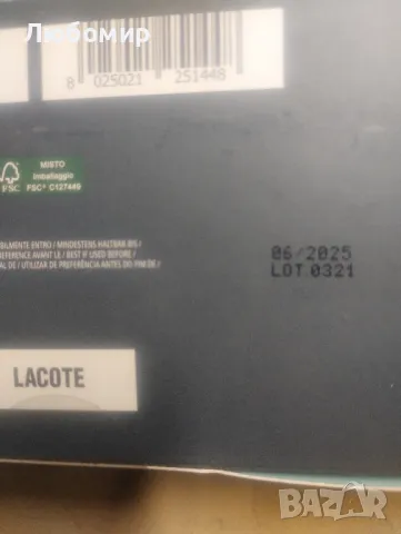 Ампули за кожа на лицето с лифтинг ефект Guam Seatherapy Lifting Botox-Like, 10x2 ml, снимка 6 - Козметика за лице - 47609958