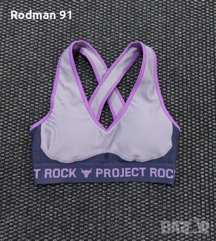 Under armour project rock XS бюстие , снимка 2 - Корсети, бюстиета, топове - 47306475