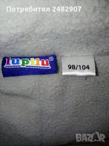 Детски космонавт, снимка 5 - Други - 35744664