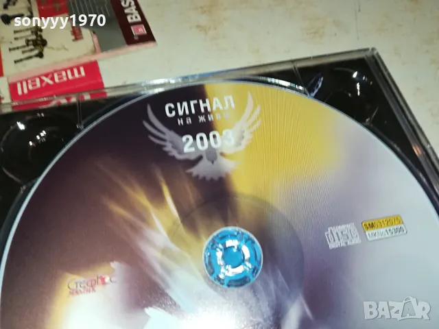 купувам-SIGNAL GOLD COLLECTION CD 0604251052, снимка 15 - CD дискове - 49779233