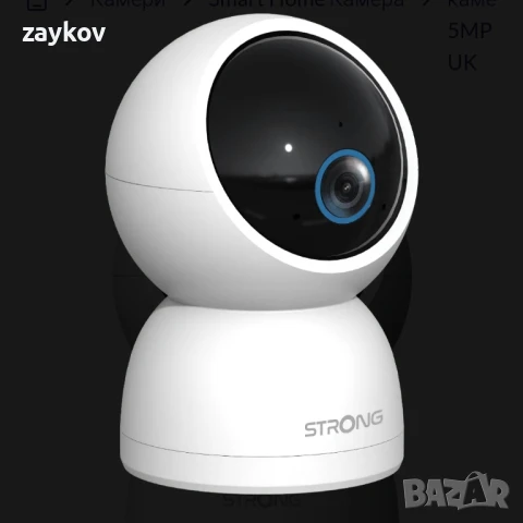 Smart home камера 5MP UK, снимка 2 - Камери - 50556272