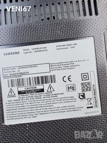 Samsung UE40MU6102K На части , снимка 2 - Части и Платки - 41047585