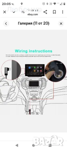 9-инчов HD преносим Touch Smart 2.5D Car Play настолен монитор CarPlay Android, снимка 12 - Навигация за кола - 48758539