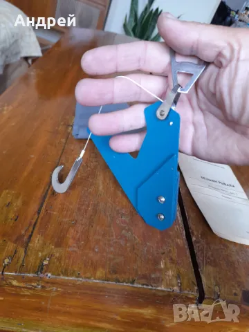 Стари рибарско кантарче Bumerang #2, снимка 5 - Други ценни предмети - 47282091