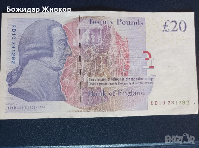 20 паунда Великобритания 2006г, снимка 2 - Нумизматика и бонистика - 52355820