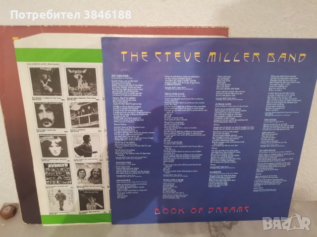 The Steve Miller Band - Book Of Dreams (1977) Mercury – 6303 926, снимка 8 - Грамофонни плочи - 42420628