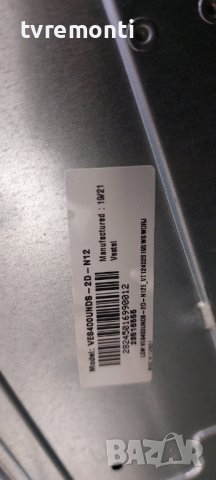 Основна платка -,17MB211S for Techwood F40T52C дисплей VES400UNDS-2D-N11, снимка 3 - Части и Платки - 40935566