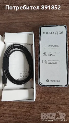 Motorola Moto G06 4GB 64GB , снимка 2 - Motorola - 56244534