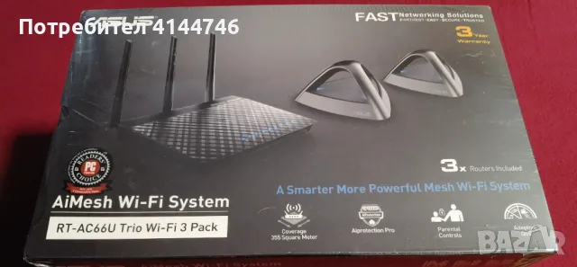 Asus Almech Trio Рутер RT-AC66U