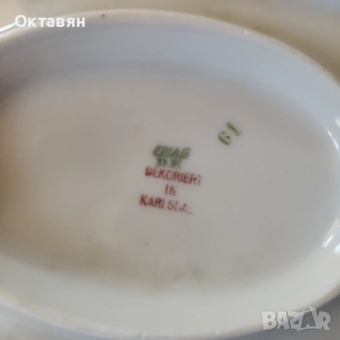 Порцеланов сервиз за хранене 18 части, снимка 16 - Сервизи - 53312734