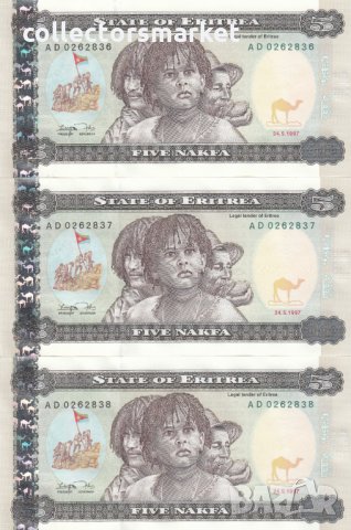 5 накфа 1997, Еритрея(3 банкноти с поредни номера)