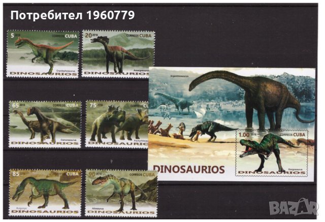 КУБА 2016 Динозаври чиста серия и блок, снимка 1 - Филателия - 44374341