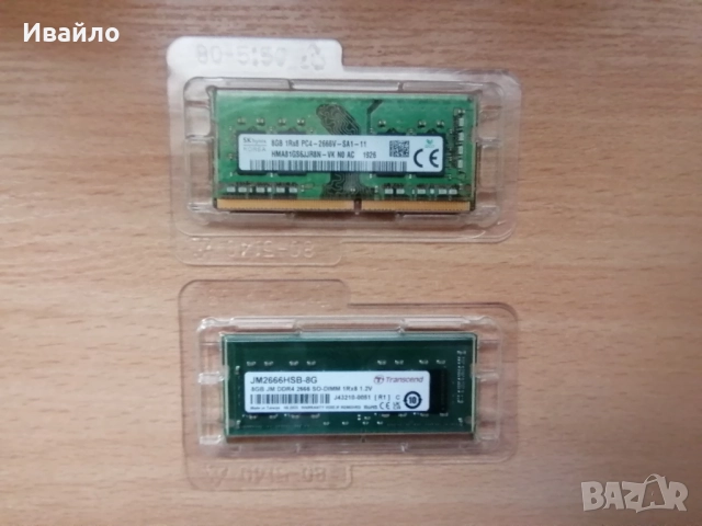 1+1 подарък! 2х8GB RAM за лаптоп + кутия за SSD (в гаранция)