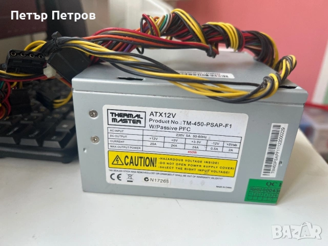Видео карта AMD Radeon HD 7800 (2GB) + захранване 450W – комплект, снимка 3 - Видеокарти - 53723300