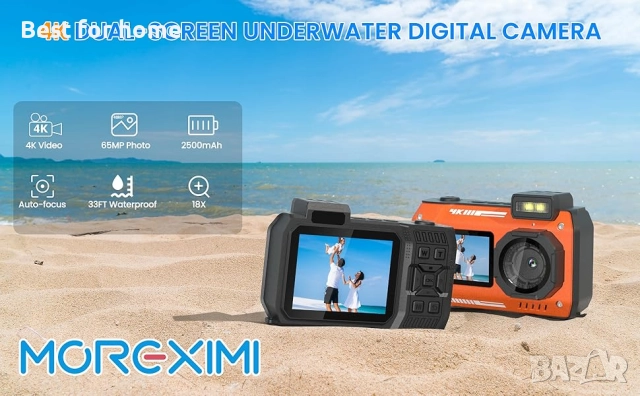 Водолазна водоустойчива камера 4K 65MP - 100 м от MOREXIMI