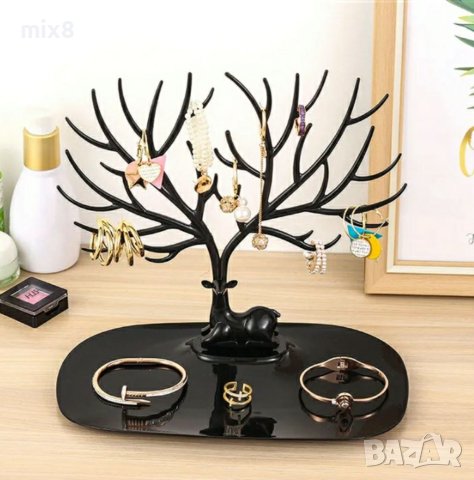 Стойка за бижута / пръстени / гривни