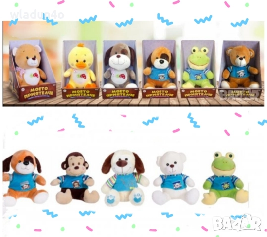 МОЕТО ПРИЯТЕЛЧЕ-Разказвач на приказки на БГ, снимка 4 - Музикални играчки - 23584988