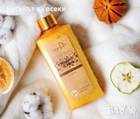 ШАМПОАН „ЗЛАТЕН ДЖИНДЖИФИЛ“