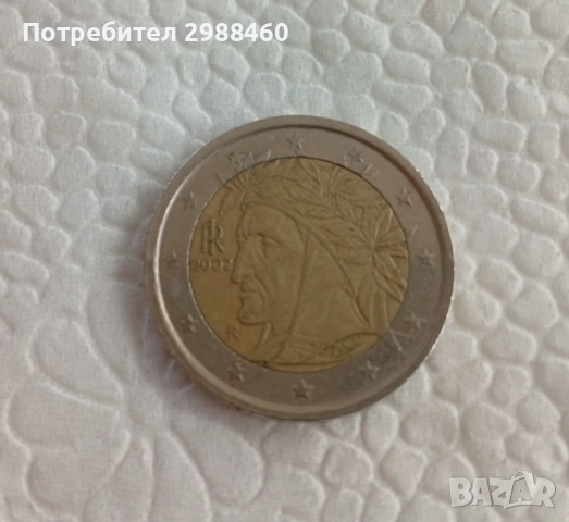 Юбилейна монета , снимка 2 - Други ценни предмети - 53788835